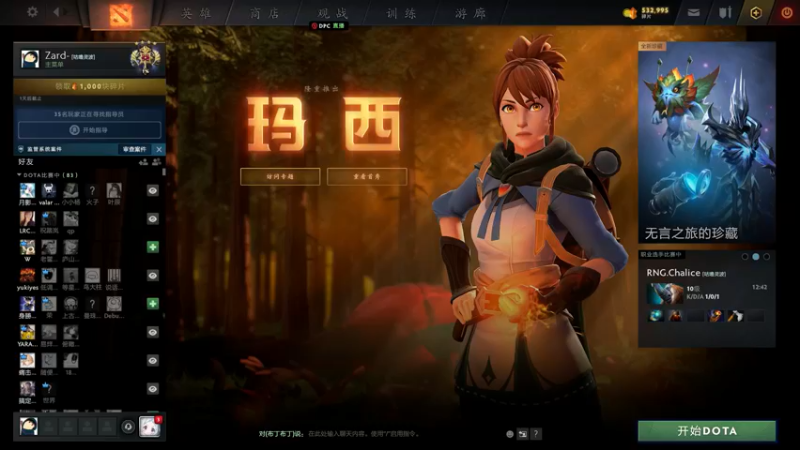 【2021-11-21 15点场】zard1991：zard1991 8点互联网杯表演赛