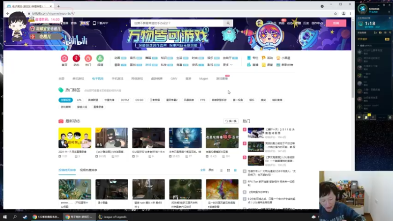 【2021-11-21 04点场】电棍：电棍：峡谷排位赛!!!