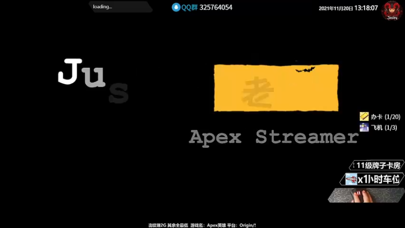 【2021-11-20 13点场】Jusley：脾气不好嘴不甜 长得磕碜还没钱