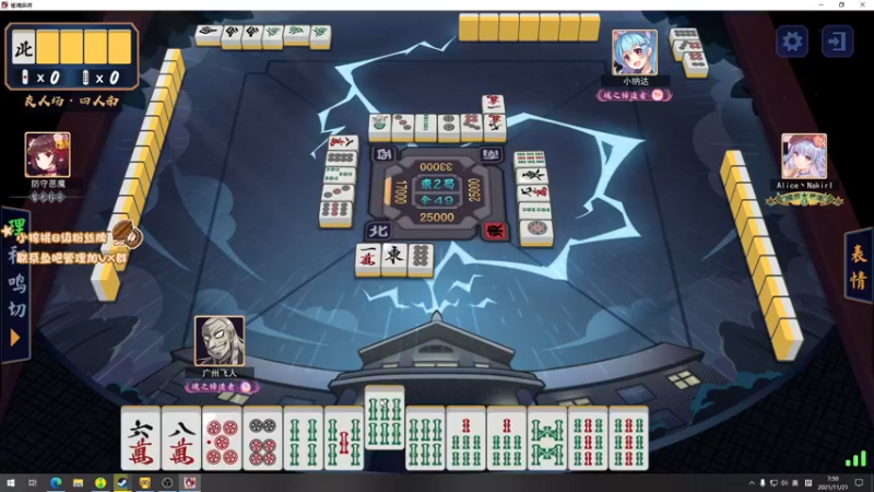 【2021-11-21 07点场】sakira丶hao：OMG终结者