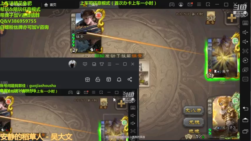 【2021-11-20 17点场】三國丨清风：三开第一人了解下