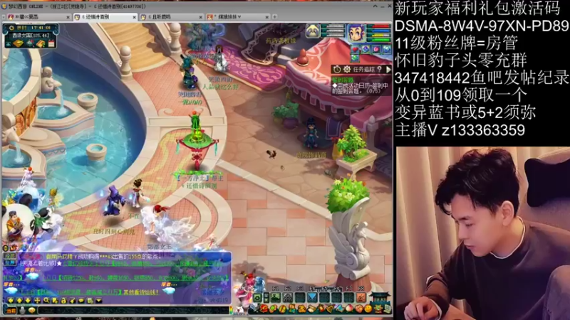 【2021-11-19 17点场】梦幻你波哥：从0开始0充值