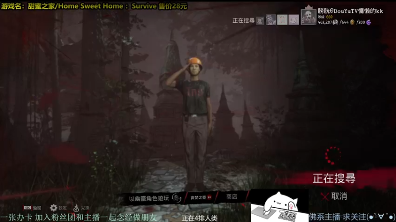 【2021-11-21 01点场】慵懒的kk：外面冷~进来坐最强の皮皇！甜蜜之家生存