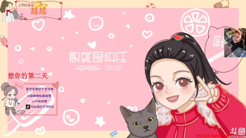 【2021-11-20 15点场】哦呦orz：【小奶团】家永远都在的兄弟萌