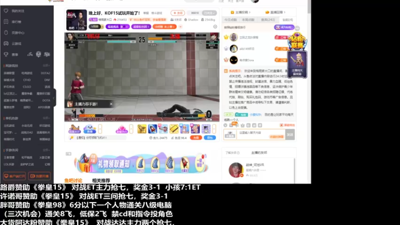 【2021-11-21 05点场】游天堂：小孩曾卓君: 拳皇15试玩