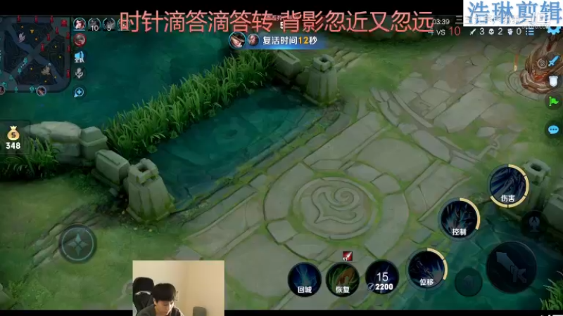 少年不太冷教学赵云10.30-4