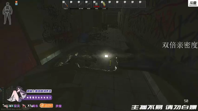 【2021-11-20 23点场】李白白Oo：【李白】双倍亲密度~