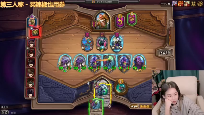 【2021-11-15 00点场】甜水七：她还是那么霉