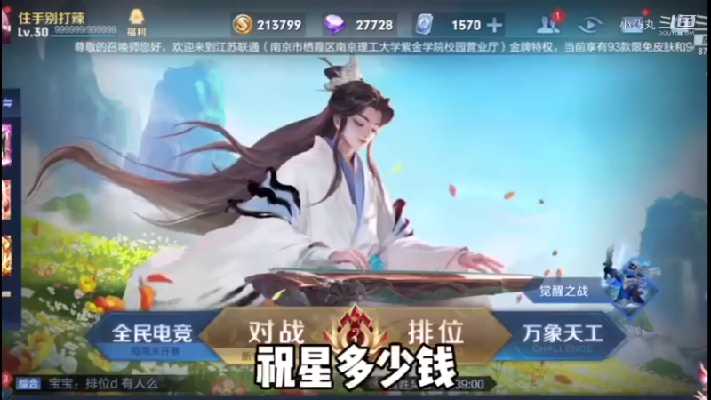奶狗头牌低音炮，我渣渣丸全都要