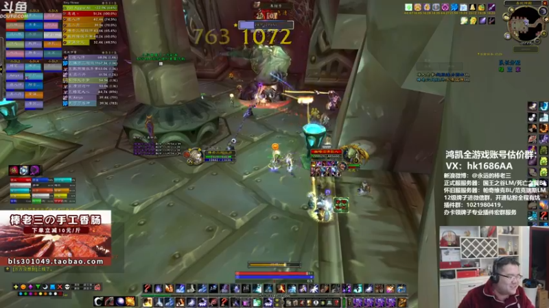 【2021-11-20 22点场】棒老三：人生百苦……