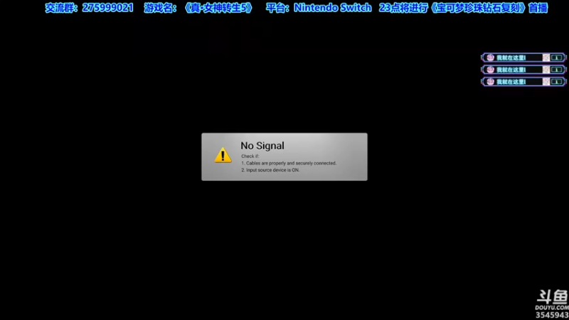 【2021-11-18 19点场】真新镇丨皮皮智：宝可梦明亮珍珠/晶灿钻石。剑盾精灵派送