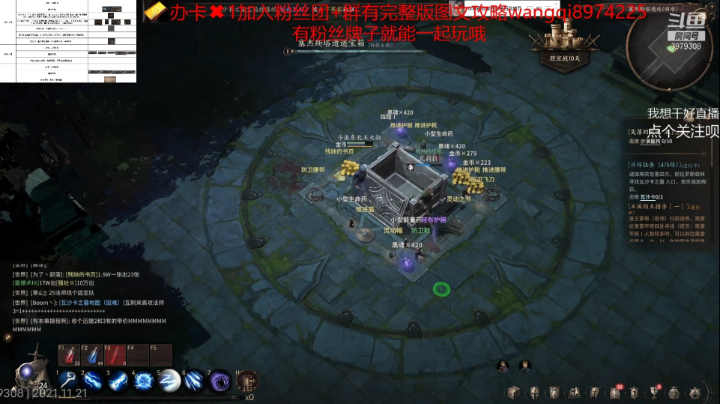 11-21 09:55至2021-11-21 11:55