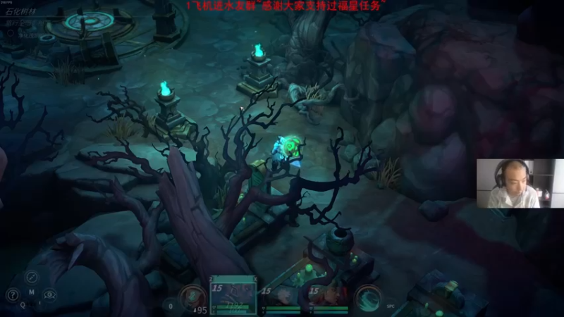 《破败王者：英雄联盟传奇》P7