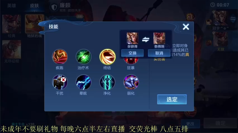 【2021-11-21 22点场】骚白：骚白五排系列