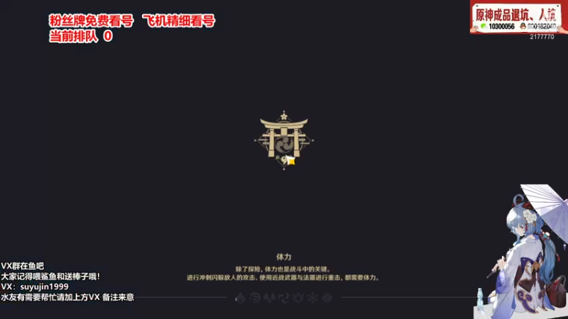 【2021-11-15 10点场】初初大小姐：【苏御】超强理解 精细看号
