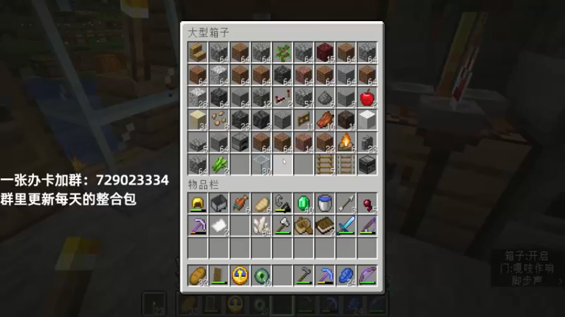 【2021-11-20 21点场】末影龙协会丶翔凯：【直播】原版红石生存
