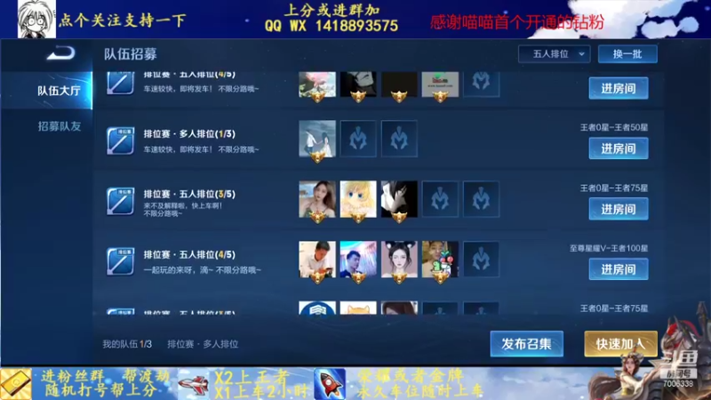 【2021-11-21 22点场】剑心小哥：试玩下新英雄
