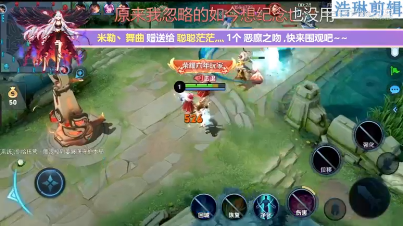 音七Simple教学貂蝉11.2-1