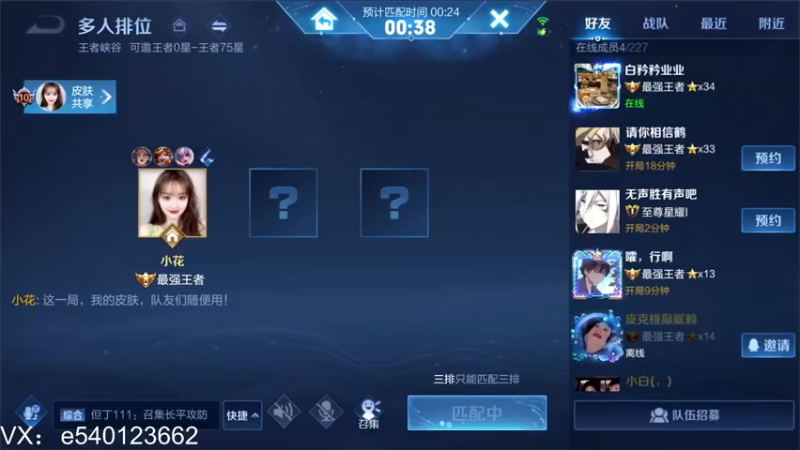 【2021-11-21 18点场】三炮zzz：三炮zzz。 1591803