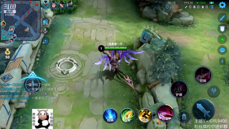 【2021-11-21 16点场】皇玺丶Fly高一刀：高一刀： 进来别动