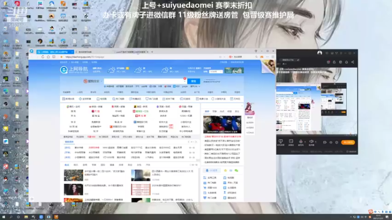 【2021-11-21 13点场】岁月刀妹QAQ：刀妹天花板 致命节奏刀妹也太猛了
