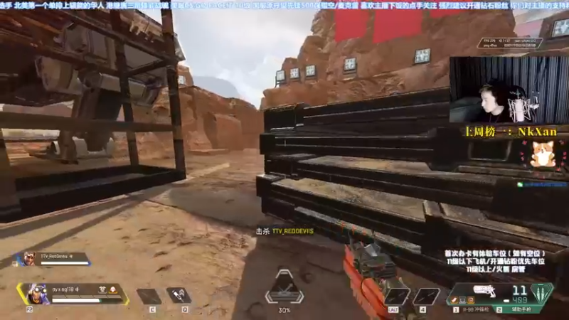 【2021-11-16 01点场】EQ118：【EQ】帮水友神话局