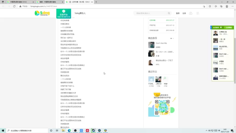 【2021-11-20 03点场】伽罗王丶：这次我啵啵卡啵啵