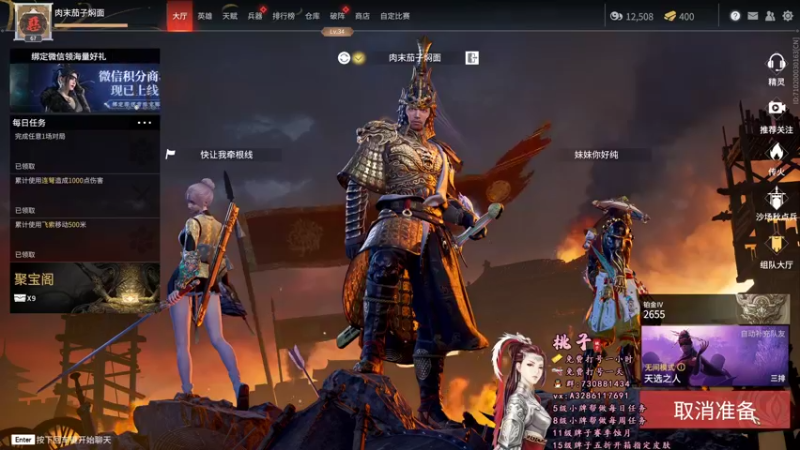 【2021-11-16 11点场】桃子只会蓄力：【有车位】带新手上蚀月
