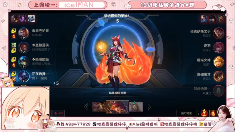 【2021-11-20 22点场】地表最强狸仔仔哟：双倍亲密度！超好听的声优！从0开始~