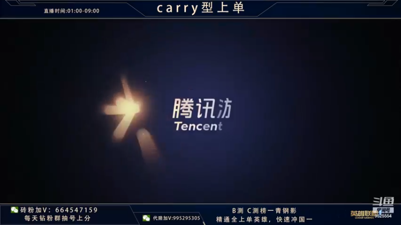 【2021-11-20 23点场】心星丶南生：先搞会大师宗师局，1点钻粉车。
