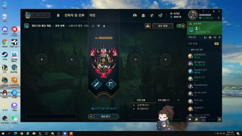 【2021-11-17 19点场】韩一索Pzzang：【索子哥】今天韩服王者局