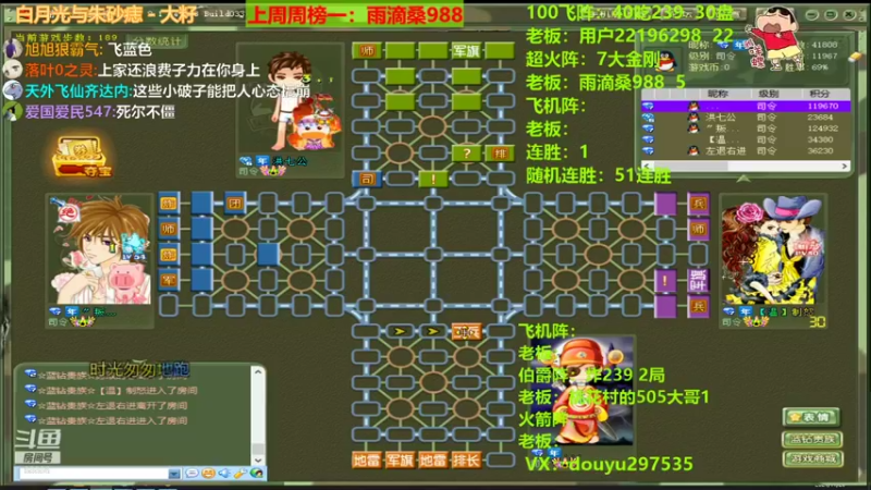 【2021-11-20 22点场】恶蚊子：今天很开心，嗨起来！！！