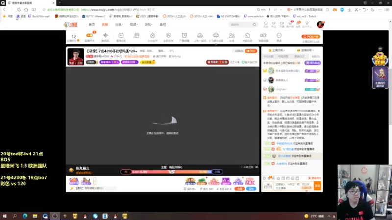 【2021-11-21 17点场】蛋塔秀Infi000：【直播】7点4200杯彩色对战120~