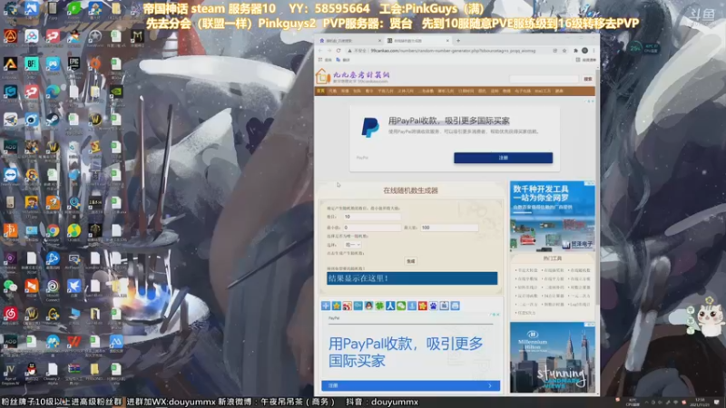 【2021-11-21 12点场】午夜抹抹茶：斗鱼第一弼马温！
