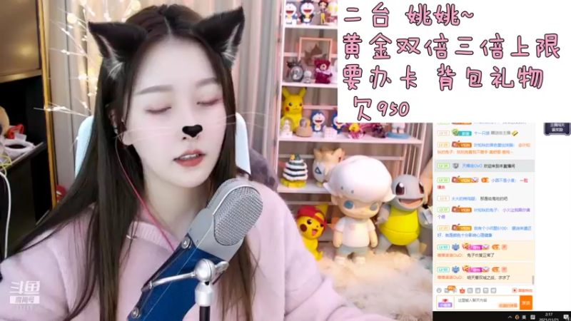 【2021-11-21 02点场】叶知秋Vanessa：二台：黄金双倍