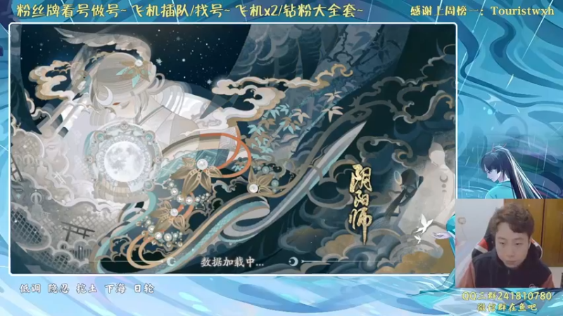 【2021-11-20 17点场】血墨丶：对萌新最友好的直播间