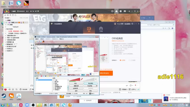 【2021-11-21 17点场】Dota小蝴蝶：OMG昆山鸡王！