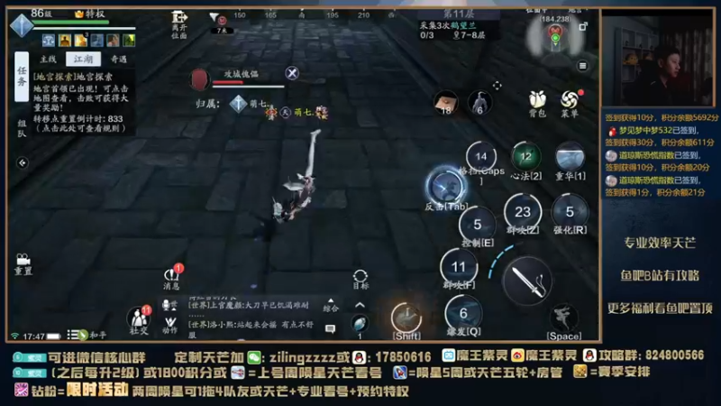 【2021-11-21 17点场】魔王紫灵：紫灵:新区单人效率天芒