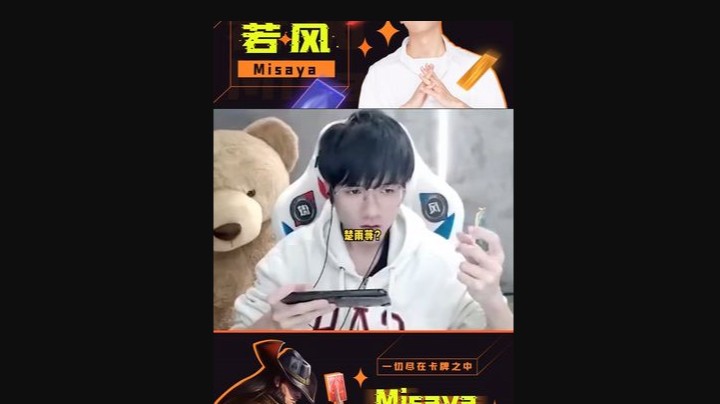 蔚为什么叫楚雨荨，兄弟们知道吗？