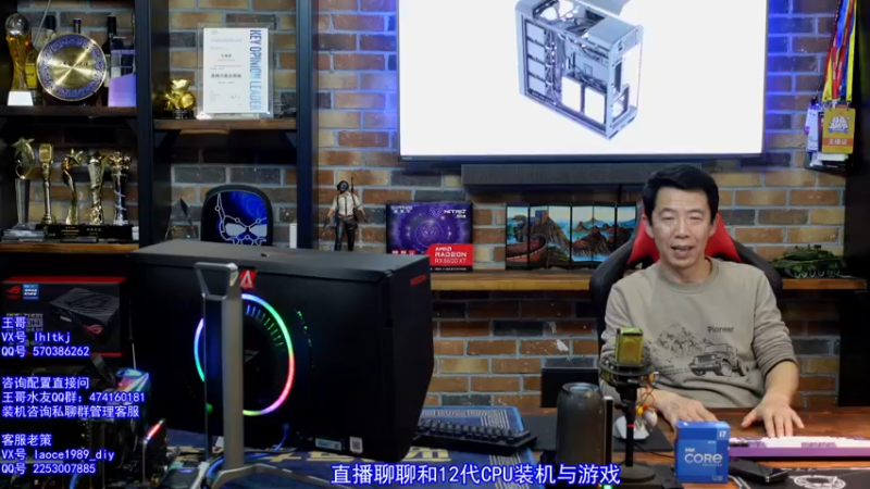 【2021-11-21 17点场】蓝海龙腾：至尊地带信仰周边