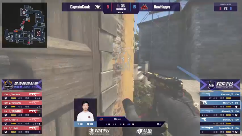 【2021-11-21 19点场】CSGO解说爱华：【爱华】新人解说星火杯Day3