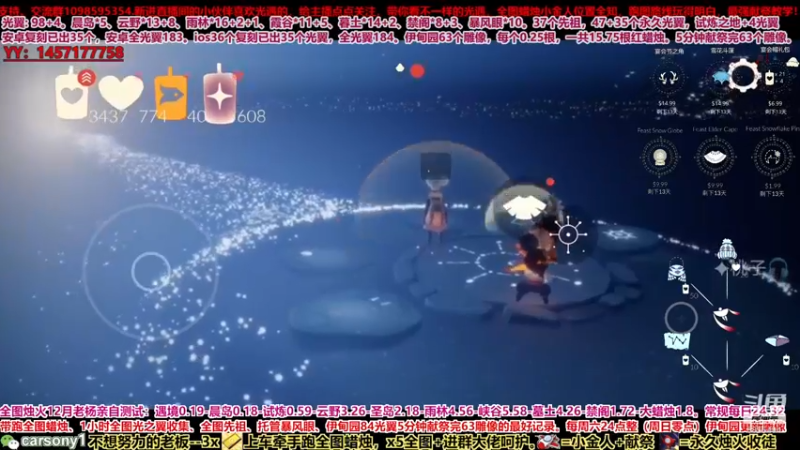 【2021-11-21 00点场】老杨举高高：直播中。双系统跑图中，有彩虹尾迹了吗