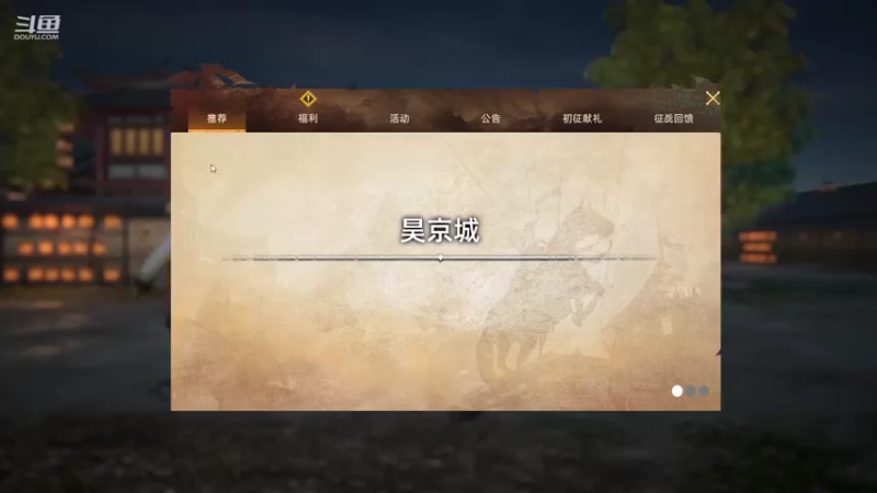 【2021-11-20 20点场】那路托丶：混混领土，聊聊天