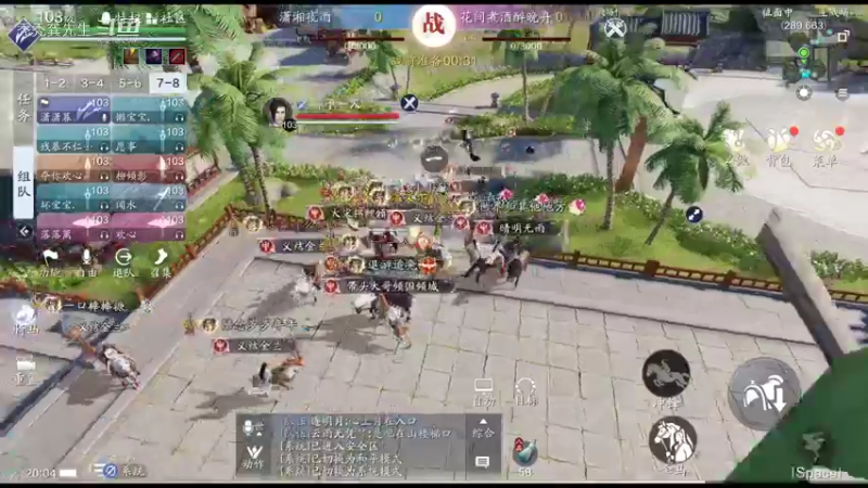Q2逍遥联赛 潇湘夜雨V花间煮酒醉晚舟  11.21【三十七冠】后面要难打了