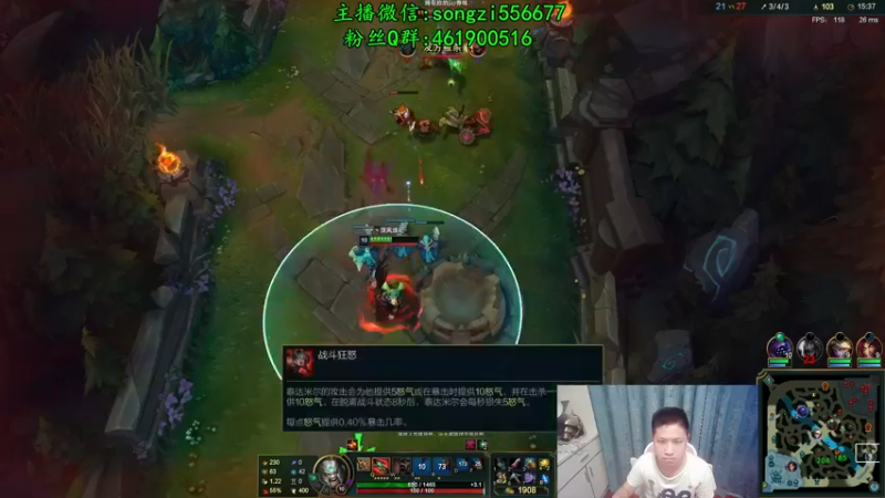 【2021-11-21 23点场】douyu丶松子：蛮王：新版最强上单 没有之一