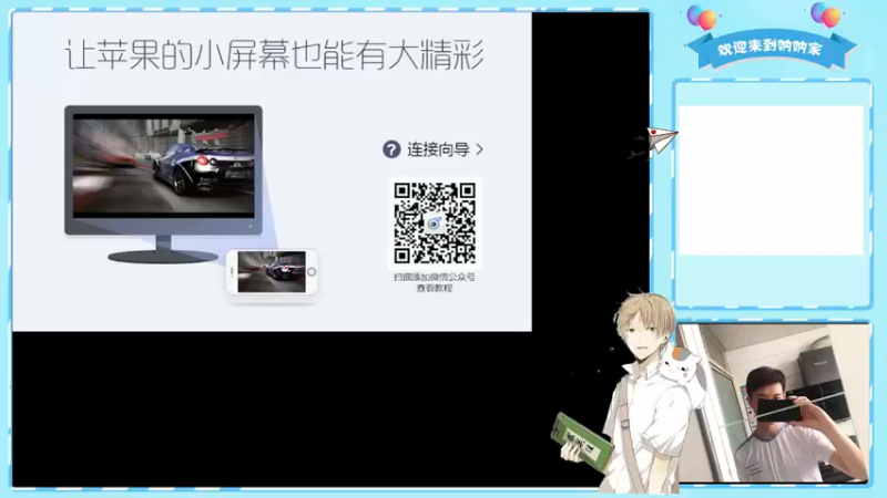 【2021-11-21 20点场】是你的呐呐啊：没人看的主播 1395831