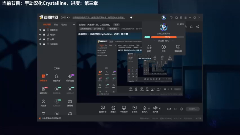 【2021-11-22 13点场】火焰之指吉列布：吉列布：大家好~21、22日休息。