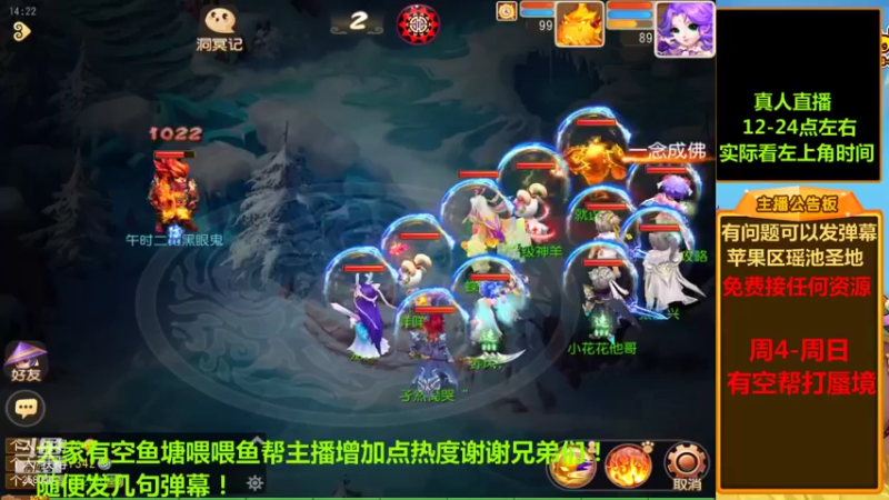 【2021-11-22 14点场】嘴角的微笑轻唱：梦幻西游手游平民玩家258050