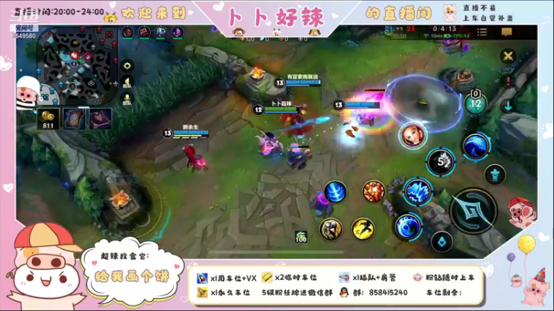 【2021-11-21 02点场】卜卜好辣：【有车位】请准备三碗饭！