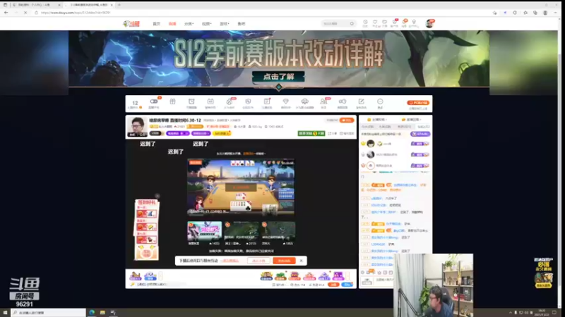 【2021-11-22 18点场】东北大鹌鹑：糖尿病早睡 直播时间6.30-12